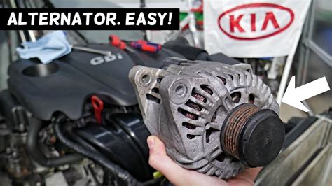 KIA OPTIMA ALTERNATOR REPLACEMENT REMOVAL LOCATION YouTube