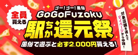 【完全版】正しいアナルセックスのやり方とは？初心者向けに準備や注意点について解説！｜駅ちか！風俗雑記帳