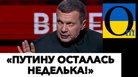 «ЭТО Я ВАМ ТОЧНО ГОВОРЮ!!» - YouTube