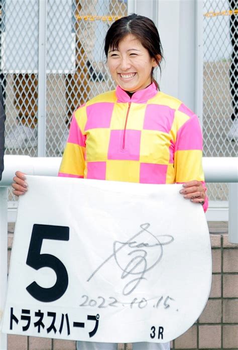 【新潟3r・2歳未勝利】今村聖奈騎手がトラネスハープで勝って今年jra通算41勝目 Umatoku 馬トク