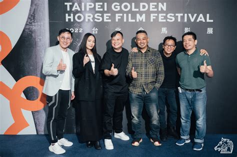 台北金馬影展 Taipei Golden Horse Film Festival 2022 影展 影展現場直擊