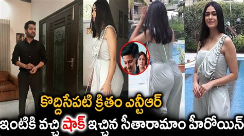 కొద్దిసేపటి క్రితం ఎన్టీఆర్ ఇంటికి వచ్చి షాక్ ఇచ్చిన సీతారామాం హీరోయిన్