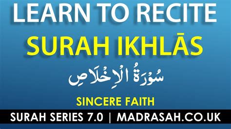 Learn Surah Ikhlas Surah Series No 112 With English Word Translation And Transliteration