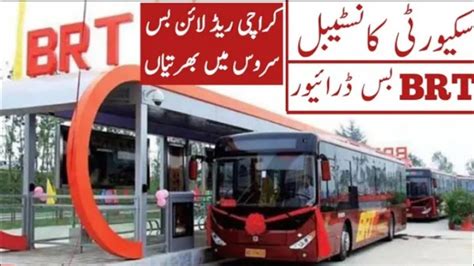 Karachi Red Line BRT Bus Service Driver And Security Guard Jobs 2022