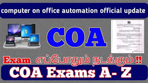 Coa Exam Computer On Office Automation Coa Application