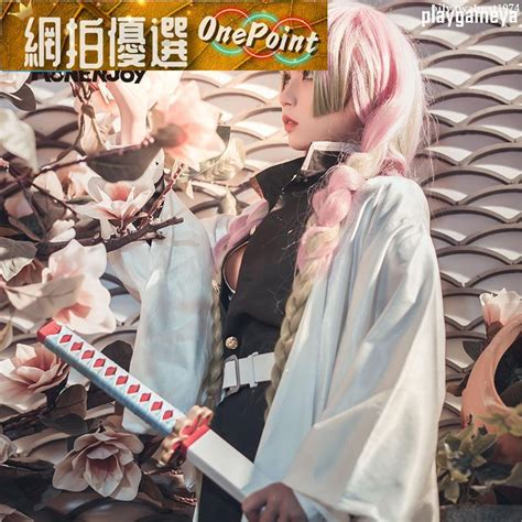 【官方正品】cosplay服 【漫囧】 鬼滅之刃 甘露寺蜜璃 粉變漸變造型戀柱 Cos假發 保固 露天市集 全台最大的網路購物市集