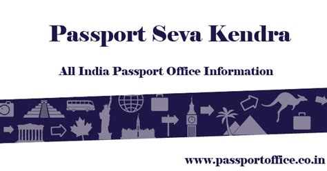 Passport Seva Kendra Aurangabad Address, Contact, Status, Agent Support