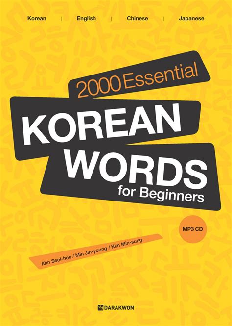 2000 Essential Korean Words For Beginners