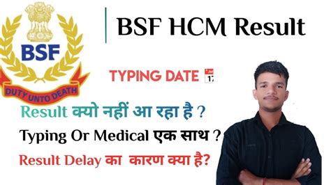 Bsf Hcm Result Date Bsf Hcm Typing Or Medical Bsf Hcm