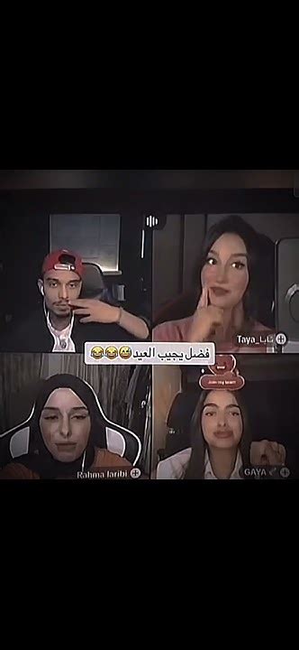 فضل العوامي جاب العيد 🫡🤦🤣🤣 Youtube