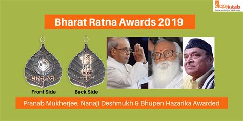 Bharat Ratna Awards 2019 Pranab Mukherjee Nanaji Deshmukh And Bhupen