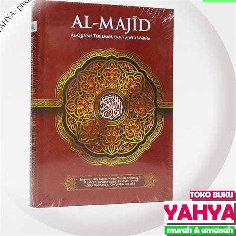 Jual Online Shop Al Quran Al Majid Ukuran BESAR A4 Alquran Terjemah