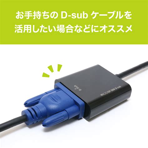 Displayport D Sub Dp Dsa Bk Mco