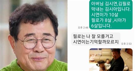 9년 만에 밝힌 백일섭 졸혼 이유아내 채미영과 재결합 가능성은 딸 국수집