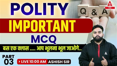 Polity For PCS Important MCQs PYQs BPSC UPPSC MPPSC RPSC UKPSC