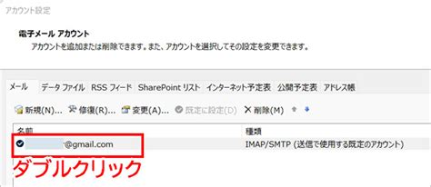 Outlookでメールが受信できないエラー！対策法について詳しく解説 Pclanwifinasのトラブル出張修理、itサポートは（株