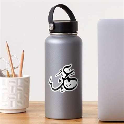 Omar Arabic Calligraphy Sticker By Adilhandwriting Redbubble