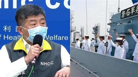 0確診破功！海軍又4人確診武肺 均為磐石艦官兵 東森最即時最快速新聞