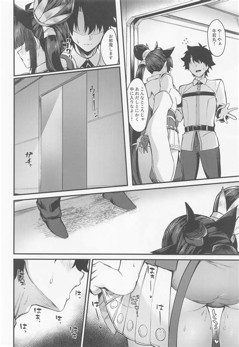 Ushiwakamaru To Kinyoku Seikatsu Page Nhentai Hentai Doujinshi