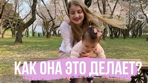 КАК ОНА ЭТО ДЕЛАЕТ?! - YouTube