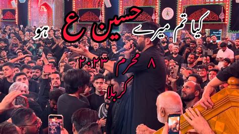 Kia Tum Mere Hussain ع Ho Mir Hasan Mir 8 Muharram 2023 Karbala