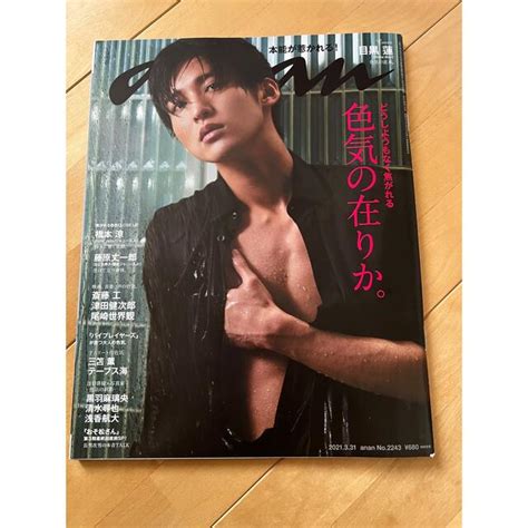 Johnnys Anan 目黒蓮の通販 By てぃんs Shop｜ジャニーズならラクマ