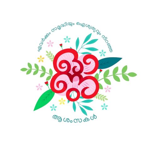 Premium Vector Kerala Indian Holiday Happy Onam Hand Drawn Malayalam