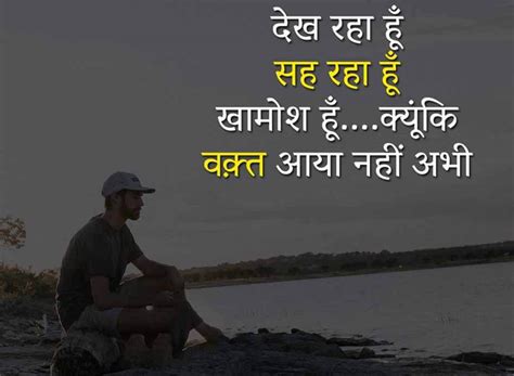 300+ Life Quotes In Hindi | लाइफ कोट्स इन हिंदी