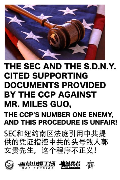 The SEC And The S D N Y Cited Supporting Documents Provided By The CCP