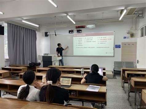 经济管理学院举办第八期励学论坛 北方工业大学