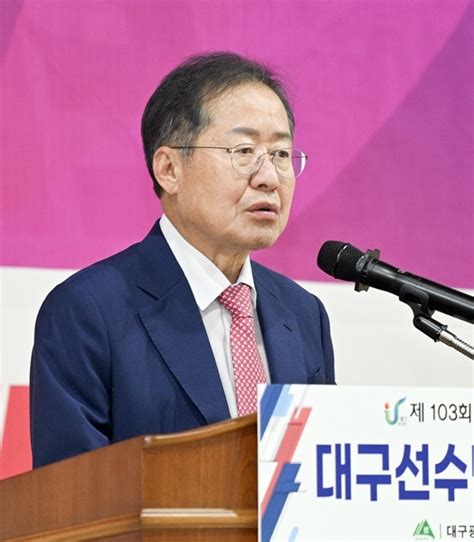 재산공개 홍준표 대구시장 2억3000여만원 늘어난 40여억원 신고 네이트 뉴스