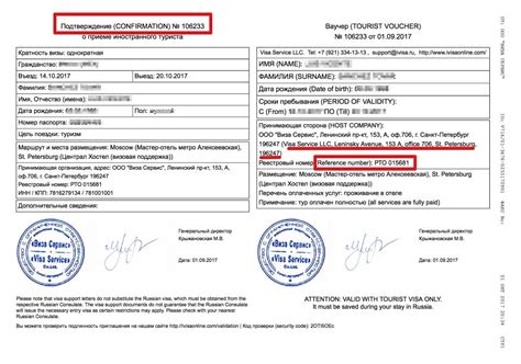 Einladung Visa Vorlage – Financial Report
