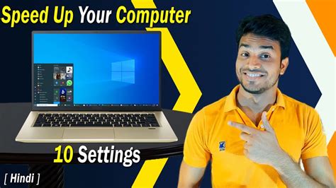 Computer Ki Speed Fast Karne Ka Tarika Computer Speed Kaise Badhaye