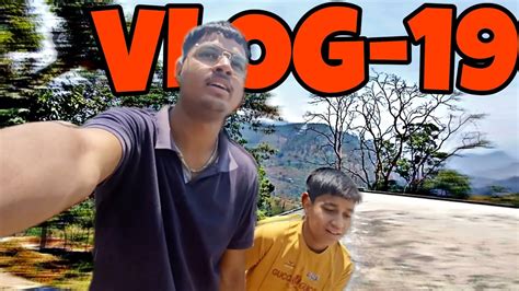 Vlog 19 Gau Mai Pehla Din🥹🫶🏻 Or Khub Sari Masti😍🤩vlog Viral Youtube