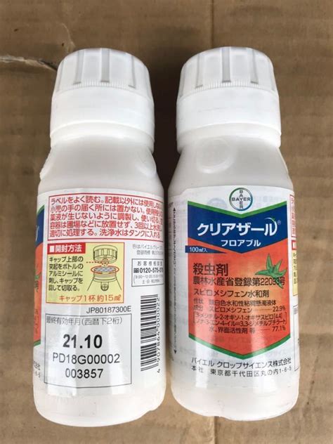 殺虫剤 コナジラミ剤 クリアザール 100ml 有効期限2110園芸薬剤｜売買されたオークション情報、yahooの商品情報をアーカイブ