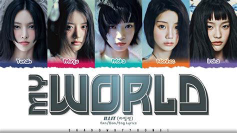 ILLIT My World Lyrics 아일릿 My World 가사 Color Coded Han Rom Eng