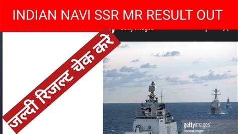 Indian Navy Ssr Mr Result Indian Navy Result Kaise Check Kare