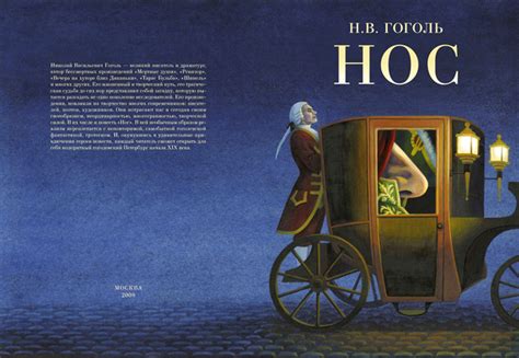 "The Nose" by N.V. Gogol on Behance