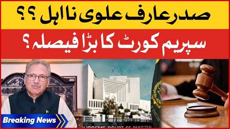 President Arif Alvi Disqualified Supreme Court Big Decision