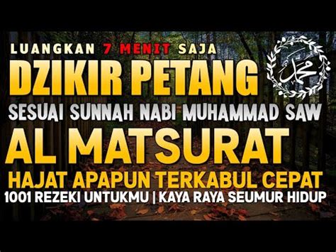 Dzikir AMPUH Pembuka Pintu Rezeki PALING DAHSYAT DZIKIR PETANG SESUAI