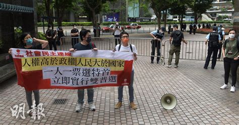 大新篇時代｜社民連3人遊行要求落實雙普選 時事台 香港高登討論區