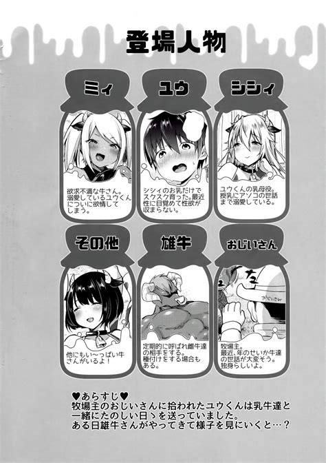 Hentai Kai Mang S Hqs E Animes Hentai Makiba No Bonyuu Nikki