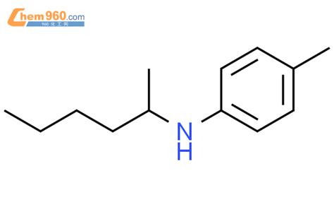 Benzenamine Methyl N Methylpentyl Cas