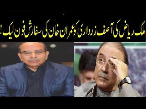 Malik Riaz Ny Asif Zardari Ko Imran Khan Ko Bachany Ki Darkhast Ker Di