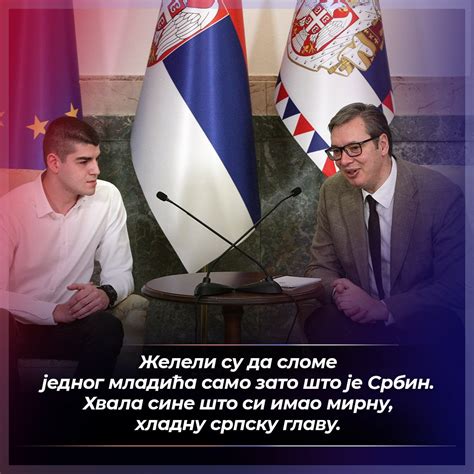 СНС СРБИЈА on Twitter: "Желели су да сломе једног младића само зато што ...