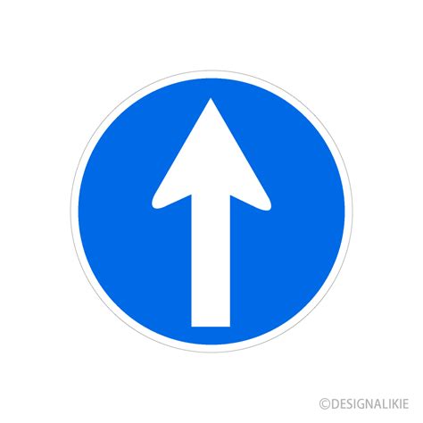 Straight Ahead Sign Clip Art Free Png Imageillustoon