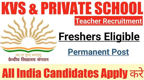 KVS SCHOOL TEACHER RECRUITMENT 2023 FRESHERS TEACHER RECRUITMENT 2023