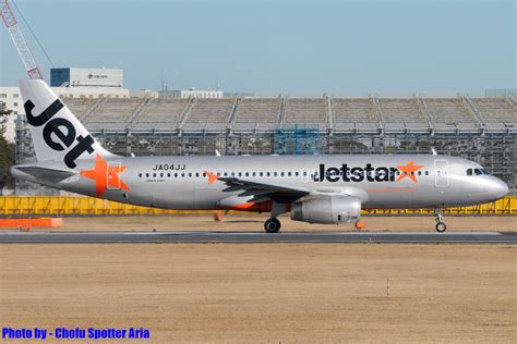 ジェットスター・ジャパン Airbus A320 Ja04jj 成田国際空港 航空フォト By Chofu Spotter Ariaさん