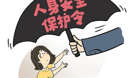 女方遭家暴分居被放火烧家，法院发出人身安全保护令凤凰网视频凤凰网