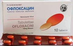 Офлоксацин – инструкция по применению, показания, дозы, аналоги